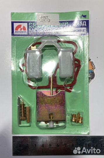 Ремкомплект карбюратора