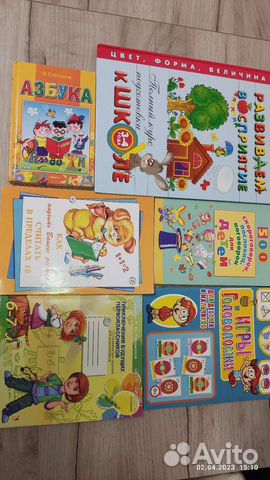 Пакетом.Книги, игры обучающие 3+