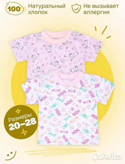 Детская одежда новая