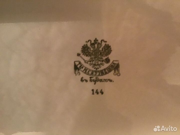 Блюдо фабрики Кузнецова. 19-й век