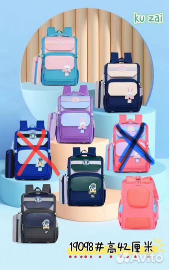 Рюкзак школьный ортопедический