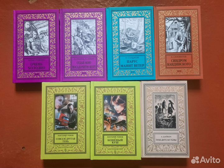 Бпинф. Рамка. 43 книги