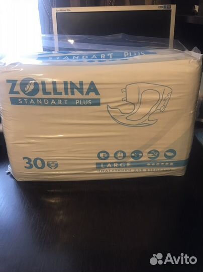 Памперсы для взрослых 3 размер, 3 упаковки