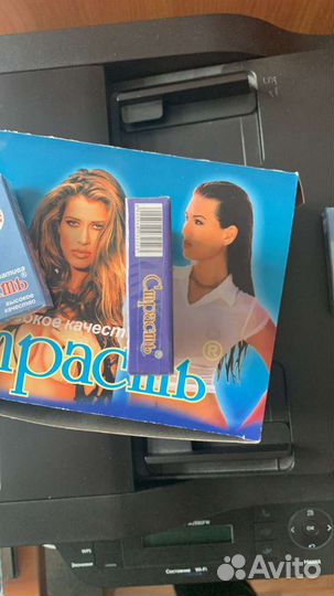 Презервативы Страсть N3