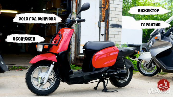 Yamaha gear UA06 2013г Без пробега РФ