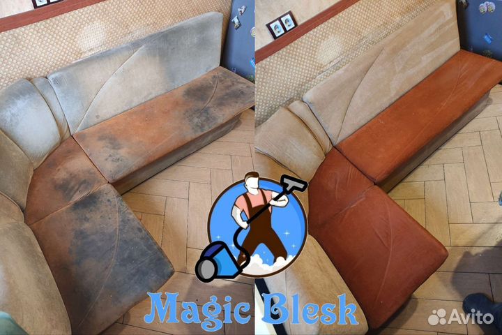 Химчистка углового дивана