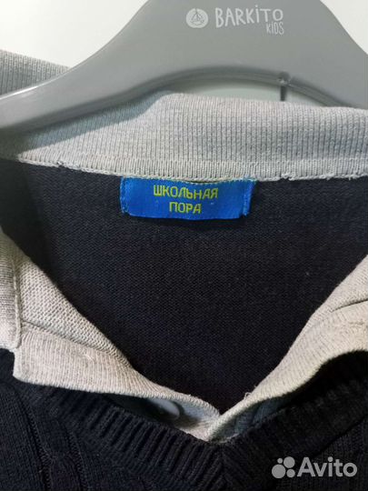 Школьный трикотажный джемпер жакет р. 146