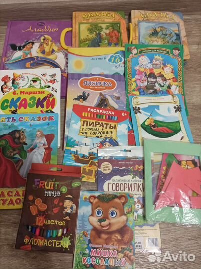 Детские книжки