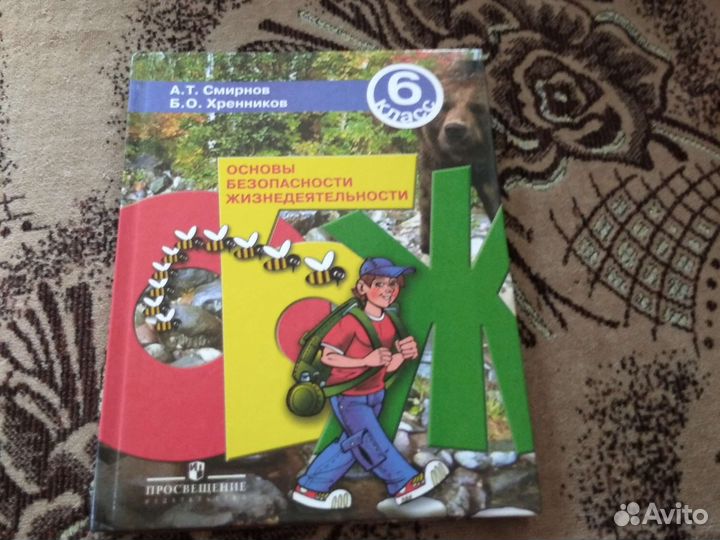 Учебники и доп. лит-ра с 4 по 7 кл