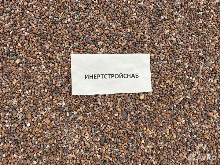 Гравий речной 5*20