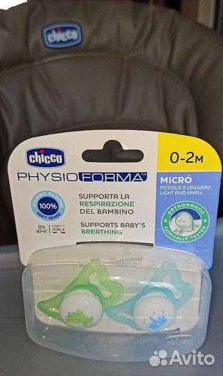 Пустышки chicco