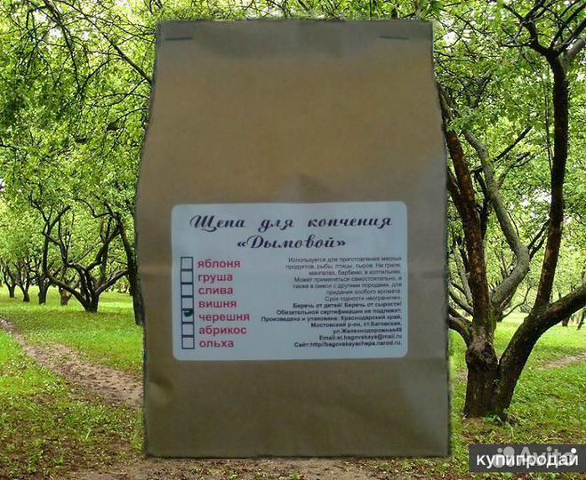 Щепа для копчения в наличии в Сочи