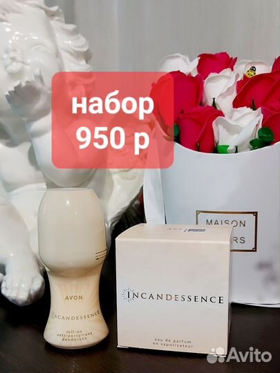 Парфюмерия от avon
