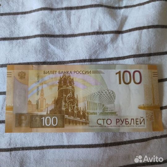 Сто коллекция