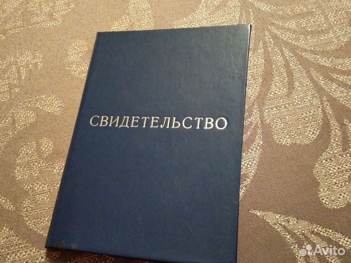 Услуги сварщика