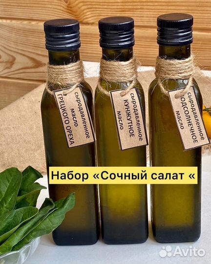 Масло сыродавленное настоящее из бочонка в наборе