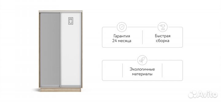 Шкаф-купе рим-120
