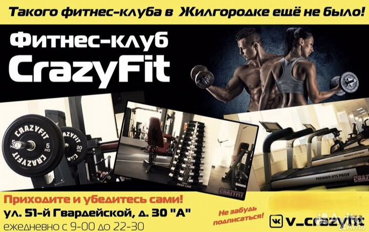 Персональный тренер,инструктор тренажерного зала