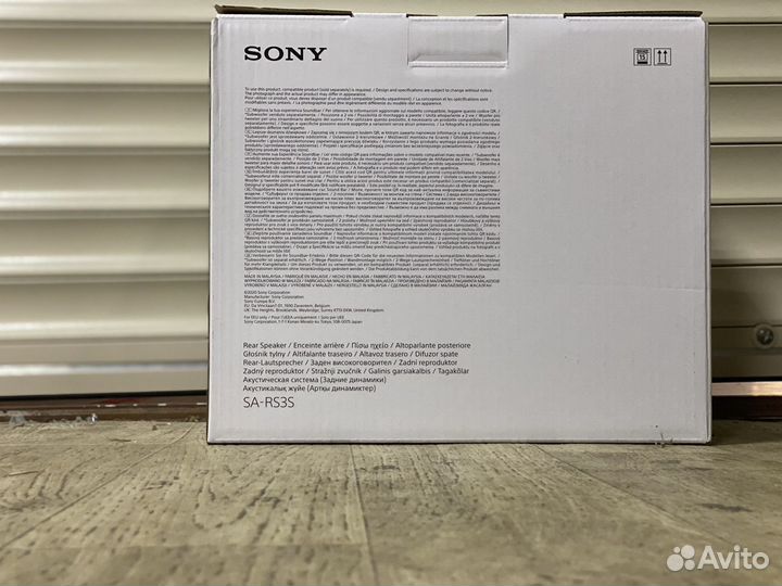 Беспроводные тыловые колонки Sony SA-RS3S