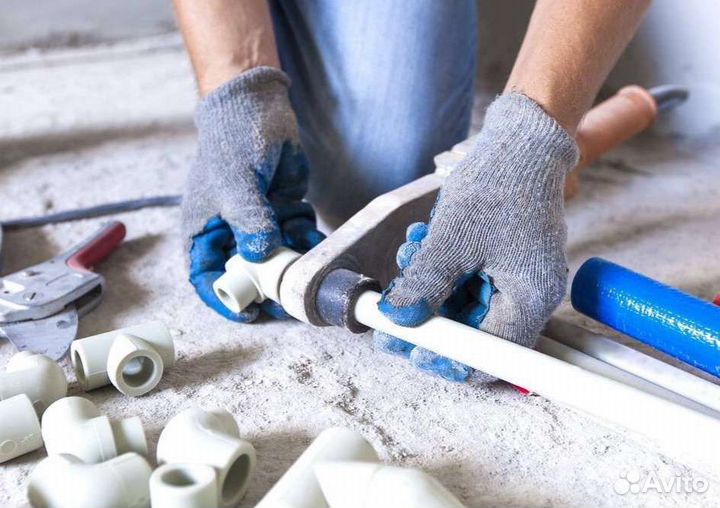 Сантехника водопровод