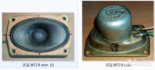 Динамики для акустики