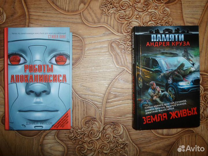 Фант. б.- А.Круз,С.Цормудян, Беркем аль Атоми и др