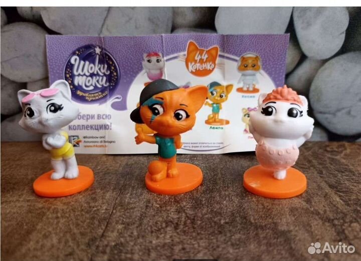 Коты пушин, зайки пиглет чупа чупс обмен