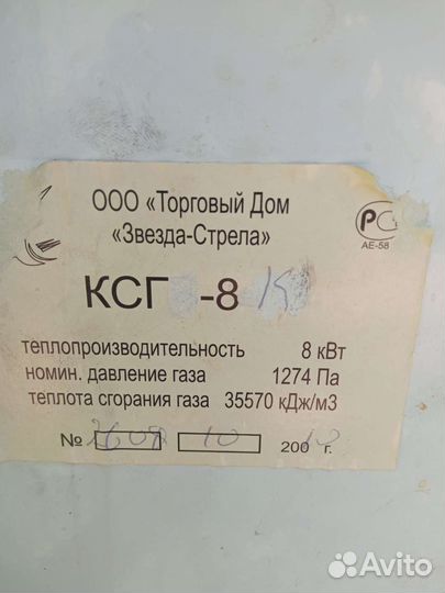 Автоматика Арбат