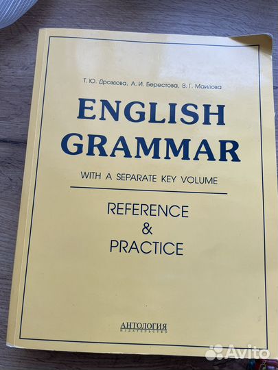 English Grammar in Use
