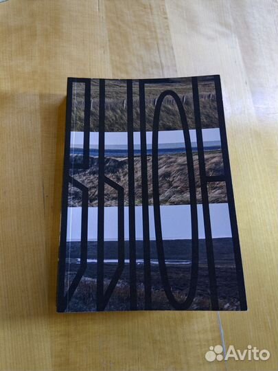 Выгон Эми Липтрот