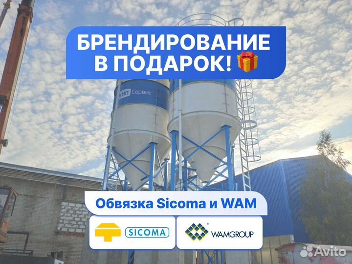 Бункер силос с защитой от коррозии