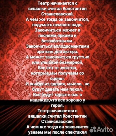 Стихи на заказ, изменение текста песен