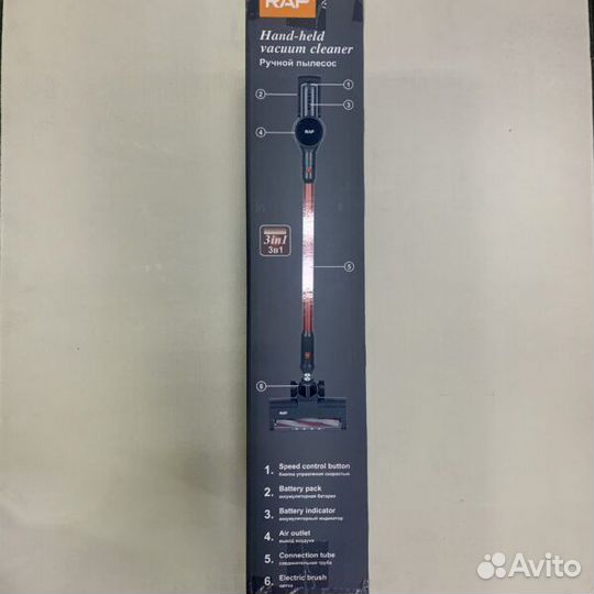 Вертикальный беспроводной пылесос