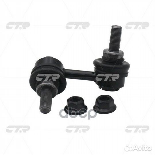 Старый номер CLN-47) Стойка стабилизатора прав