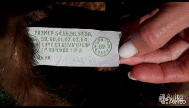 Мужская шапка