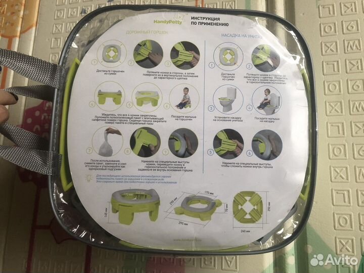 Дорожный горшок Roxy kids