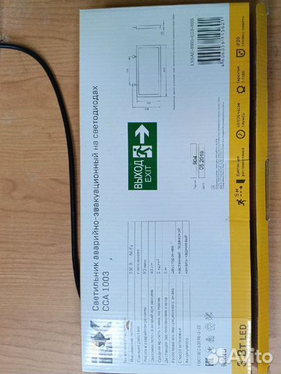 Светильник аварийный иек сса 1003