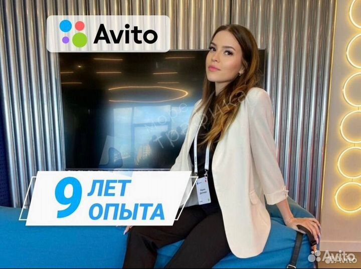 Услуги авитолога продвижение на авито
