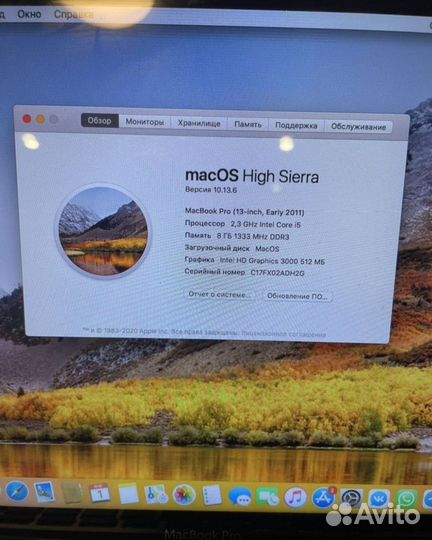 Apple MacBook Pro 13 2011