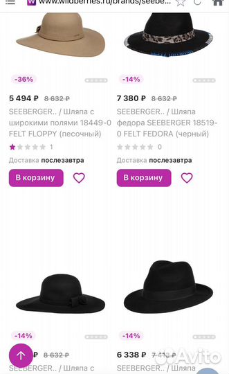 Кепка (Кепи) женская