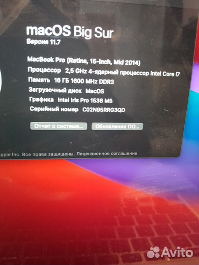 Macbook pro 15 retina 2014