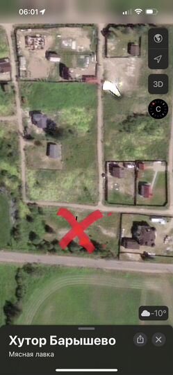 Участок 10 сот. (СНТ, ДНП)