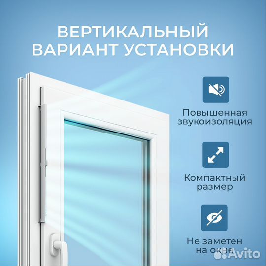 Свежий воздух кислород в дом