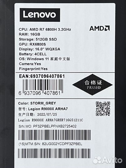 Lenovo Legion R9000X R7/16/512/6800S/W11 - новый