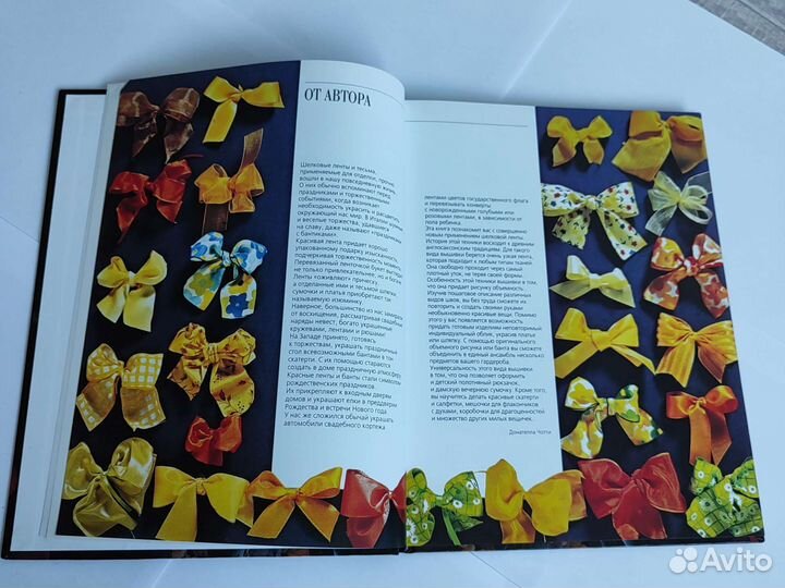 Вышивка шёлковых лентами техника приёмы энциклопед