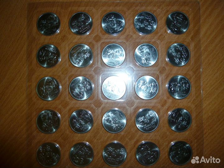 Монеты Сочи-2014 25 рублей