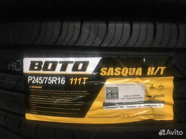 Boto Sasqua H/T 245/75 R16 111T