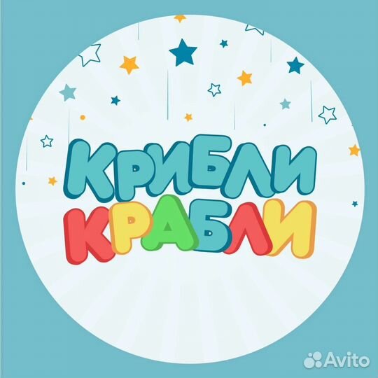 Костюмер- реквизитор