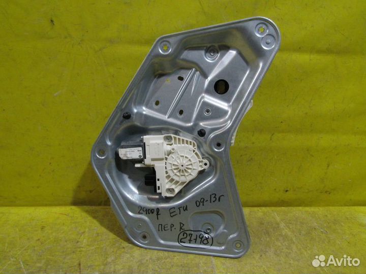 Стеклоподъёмник Skoda Yeti 09-13г 27198