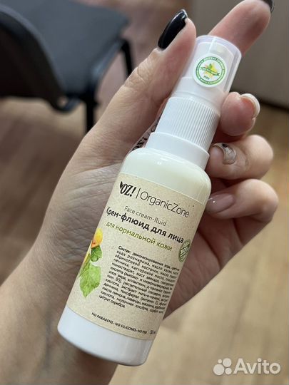 Крем флюид для лица и рук натуральный состав